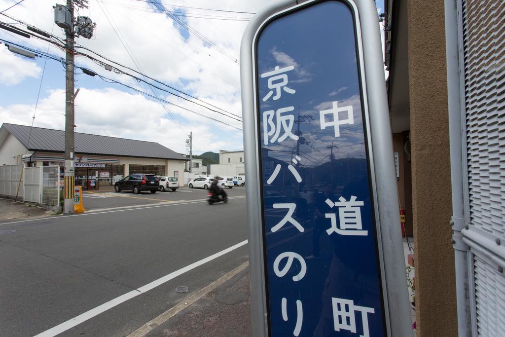 Kitakasan Ichigo-Ichie Leilighet Kyoto Eksteriør bilde